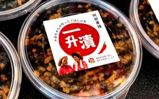 縺秘」ッ縺ョ縺贋セ 3蜩√そ繝繝(荳蜊貍ャ繝サ譴蟷イ縺励サ鬟溘∋繧九◆繧) F7X-0018