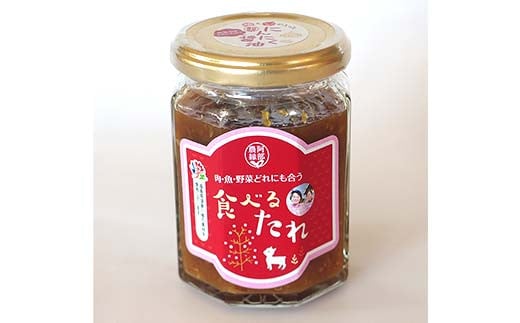 縺秘」ッ縺ョ縺贋セ 3蜩√そ繝繝(荳蜊貍ャ繝サ譴蟷イ縺励サ鬟溘∋繧九◆繧) F7X-0018