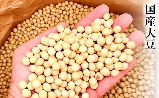 天然塩使用 農家特製 無添加手作りこうじ味噌 3年熟成 1.5kg F7X-0069