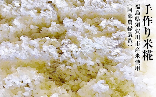 é¿éšèŸ²çž æäœãå³åãšãããå³å F7X-0087