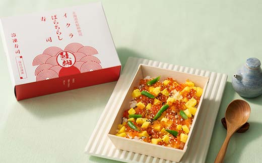 作りたての味をそのまま冷凍！豪華ちらし寿司詰合せ 4種セット 海の幸 魚介 海産物 食品 冷凍 加工品 ちらし寿司 ひな祭り F7X-0484