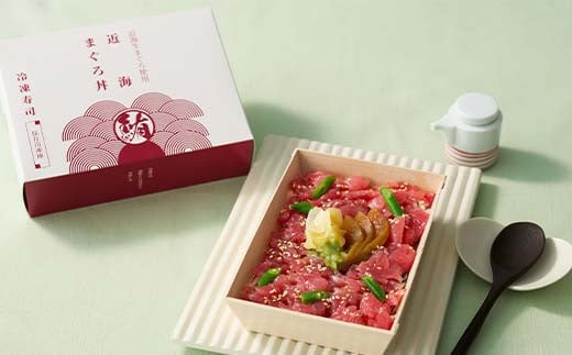 作りたての味をそのまま冷凍！豪華近海まぐろ丼3人前 まぐろ まぐろ丼 海の幸 魚介 海産物 食品 冷凍 加工品 ちらし寿司 ひな祭り F7X-0495