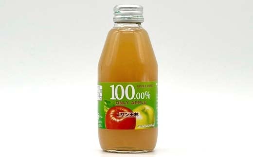 りんごジュース 飲み比べ 200ml 5本セット りんご リンゴ りんごジュース 林檎 ジュース 果汁飲料 飲料 F7X-0352