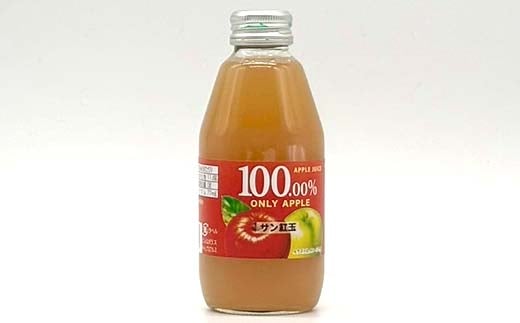 りんごジュース 飲み比べ 200ml 5本セット りんご リンゴ りんごジュース 林檎 ジュース 果汁飲料 飲料 F7X-0352