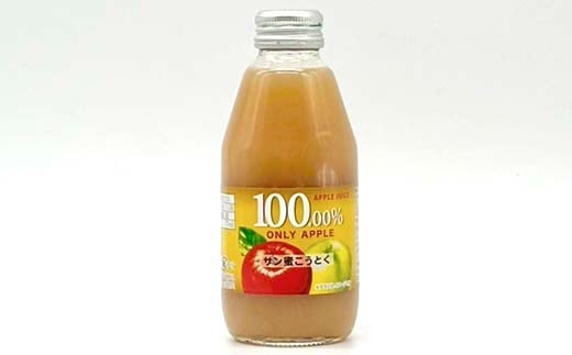 りんごジュース 飲み比べ 200ml 5本セット りんご リンゴ りんごジュース 林檎 ジュース 果汁飲料 飲料 F7X-0352