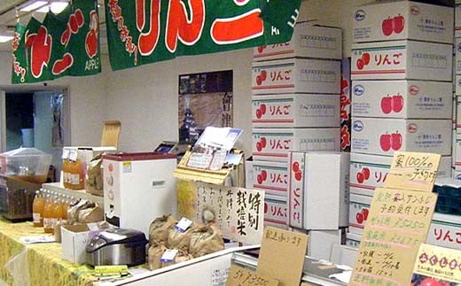 有機農薬使用・完全無肥料栽培「サン蜜こうとく」葉とらずりんご約3kg（11～12玉） F7X-0473