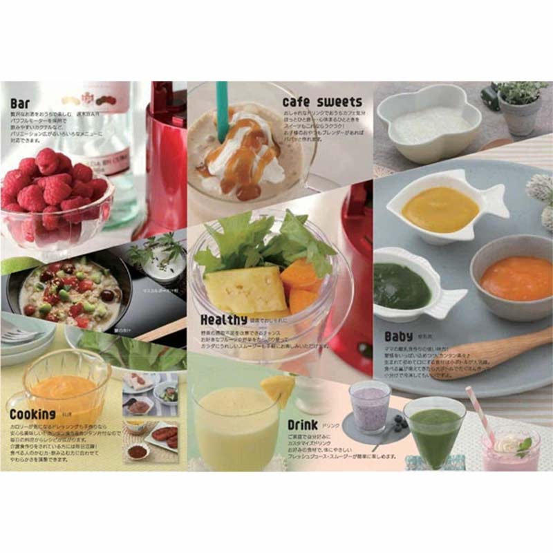 山本電気 ブレンダー パワーミックス (YE-BL18B-WH) ホワイト F7X-0174