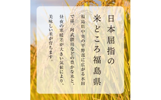 【先行予約】お米の定期便 農薬不使用米 太地米完熟 【こしひかり】 白米9kg×12か月連続 ブランド米 お米 精米 白米 人気 F7X-0743