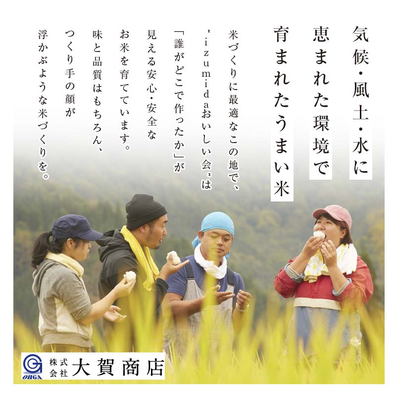 令和7年産米 須賀川市産 天のつぶ精米10kg ブランド米 お米 精米 白米 人気 F7X-0645