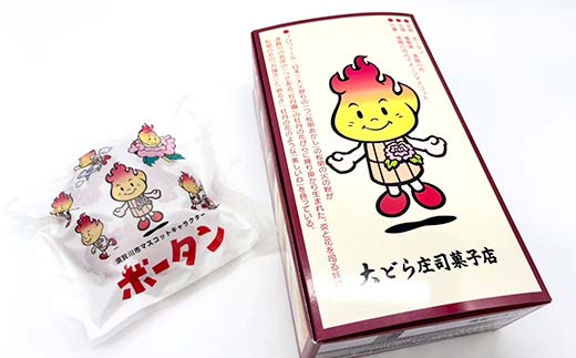 庄司菓子店　ボータンどら焼き　3個入り 和菓子 あんこ 餡 菓子 お菓子 おやつ スイーツ F7X-0601