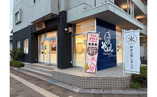 4銘柄食べ比べセット 福島県中通り産 白米4kg(1kg×4種) 米 お米 コメ ごはん ご飯 F7X-0609