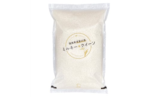 【9か月定期便】令和7年産 福島県須賀川産 ミルキークイーン 白米30kg(5kg×6袋) 全9回 米 お米 コメ ごはん ご飯 F7X-0621