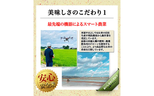 【9か月定期便】令和7年産 福島県須賀川産 ミルキークイーン 白米30kg(5kg×6袋) 全9回 米 お米 コメ ごはん ご飯 F7X-0621