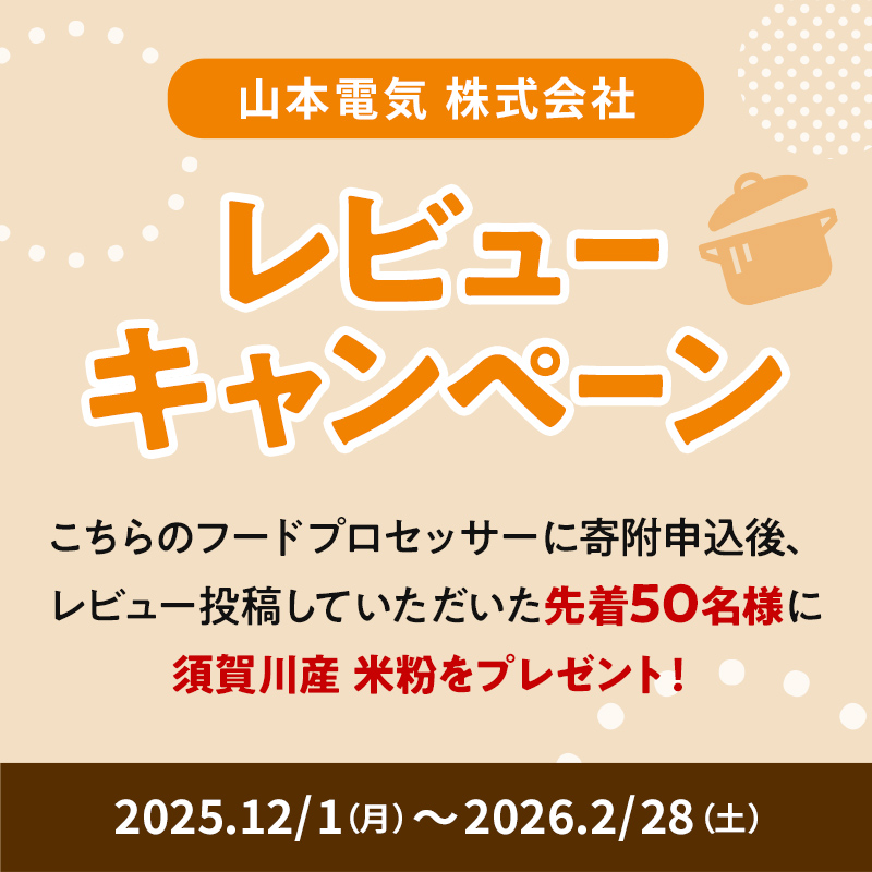 マスターカットプラス ホワイト （YE-MM24A-WH） F7X-0192