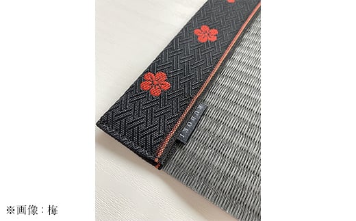 畳ブックカバー チャコール（梅） 1個 久保木畳店 TATAMIVILLAGE 須賀川市 福島  F7X-0580