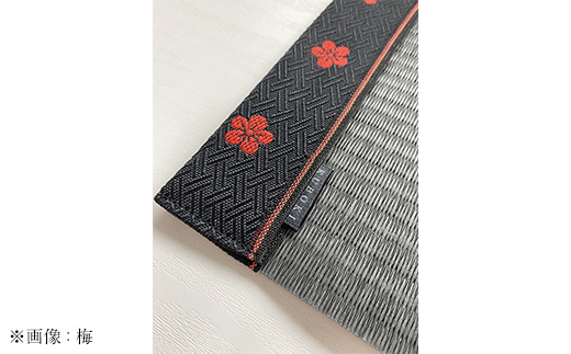 畳ブックカバー チャコール（黒市松） 1個 久保木畳店 TATAMIVILLAGE 須賀川市 福島  F7X-0582