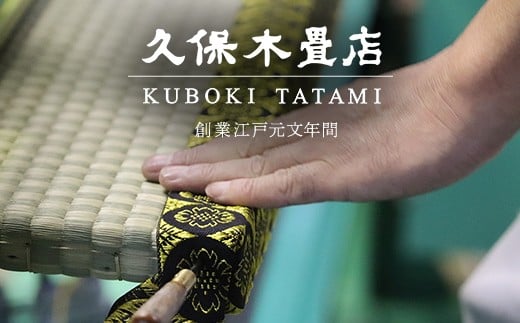 鄂ョ縺咲糞 4逡ウ蜊雁シ医メ繝」繧ウ繝シ繝ォシ 荵菫晄惠逡ウ蠎 TATAMIVILLAGE 鬆郁ウ蟾晏ク 遖丞ウカ F7X-0532