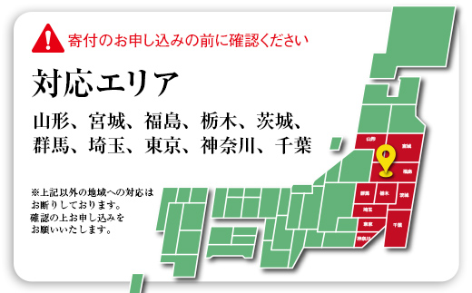 【畳替え】久保木畳店「極み」 出張 8畳 須賀川市 福島 F7X-0535