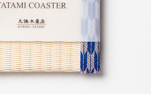 畳コースター 1枚 Sサイズ 矢羽根 久保木畳店 TATAMIVILLAGE 須賀川市 福島 F7X-0536