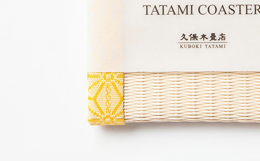畳コースター 1枚 Sサイズ 麻の葉（黄色） 久保木畳店 TATAMIVILLAGE 須賀川市 福島 F7X-0540