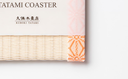 畳コースター 1枚 Sサイズ 麻の葉（ピンク） 久保木畳店 TATAMIVILLAGE 須賀川市 福島 F7X-0541