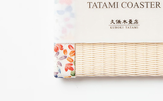 畳コースター 1枚 Sサイズ 加賀友禅（白） 久保木畳店 TATAMIVILLAGE 須賀川市 福島 F7X-0561