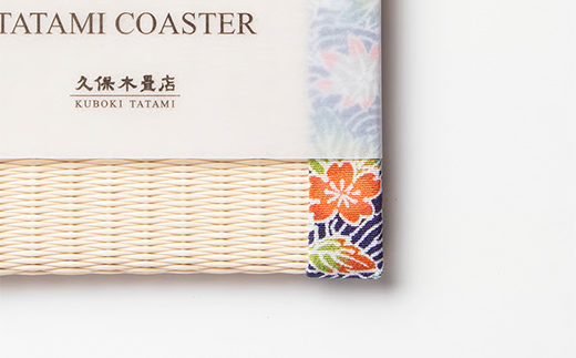 畳コースター 1枚 Sサイズ 加賀友禅（紺） 久保木畳店 TATAMIVILLAGE 須賀川市 福島 F7X-0562