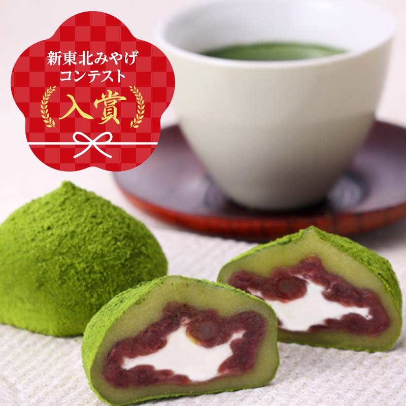 大人気のお土産品 伊達茶クリーム大福 6個 大福 伊達茶クリーム 和菓子 F7X-0149
