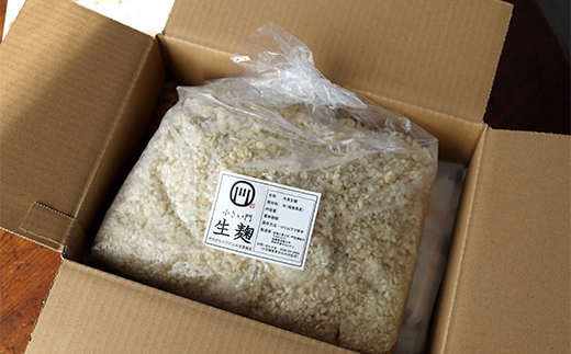 須賀川産コシヒカリ使用 初めての手造り味噌キット 出来上がり約2kg 米麹 大豆 みそ 調味料 食品 F7X-0797