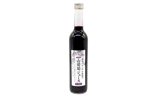 山葡萄 100％ 須賀川すこやか農園 山葡萄ジュース 500ml 2本 ブドウ ぶどう ジュース 飲み物 果汁飲料 飲料 F7X-0812