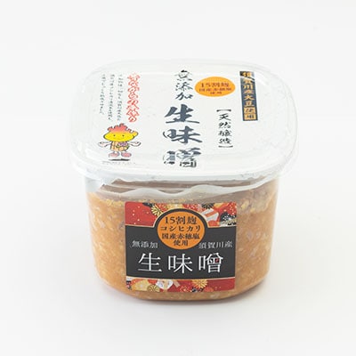 生味噌15割米麹こだわり2個セット◆米麹に特別栽培米コシヒカリ、塩は赤穂塩を使用(800g×2個)【1479590】