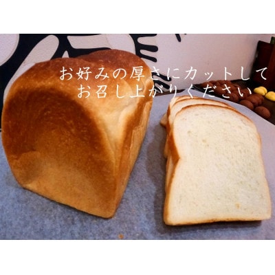 丸十製パン　もっちり食感のこだわり食パン＆素材にこだった手作りクロワッサン【配送不可地域：離島・北海道・沖縄県・信越、北陸・東海・近畿・中国・四国・九州】【1289975】