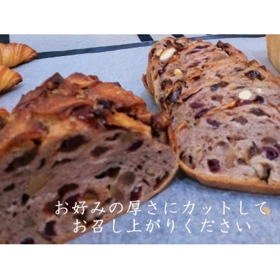 丸十製パン　もっちり食感のこだわり食パン＆具材ぎっしり贅沢カンパーニュ【配送不可地域：離島・北海道・沖縄県・信越、北陸・東海・近畿・中国・四国・九州】【1290004】