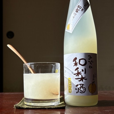 須賀川産みぞれ和梨酒500ml×2本【1381281】