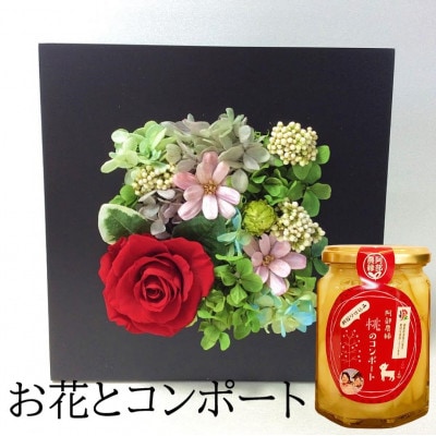 【プリザーブドフラワープレートA・桃のコンポート】ギフト　薔薇の花　バラのフラワーアレンジメント【1287654】