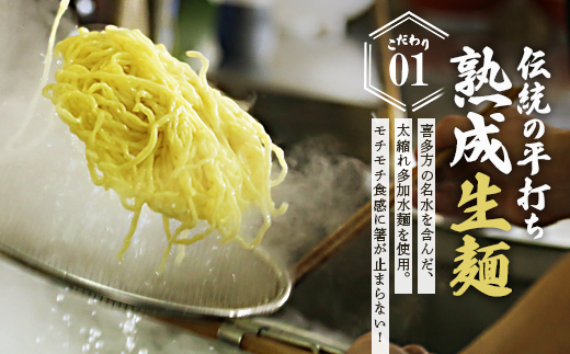 喜多方ラーメン　坂内食堂　本店　オリジナルラーメンSセット　3人前×2セット　計6人前　チャーシュー　メンマ付き　ラーメン　らーめん　しょうゆ　セット　ギフト　人気　お土産　生麺　グルメ　有名店　名店【07208-0884】