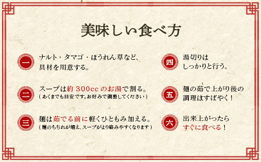 喜多方ラーメン　河京　醤油6食×3セット　計18食　チャーシュー　メンマ　ネギ　付き　ラーメン　らーめん　みそ　しょうゆ　セット　ギフト　人気　お土産　生麺　食べ比べ　グルメ【07208-0833】