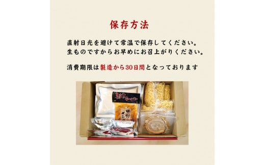 喜多方ラーメン　喜多方産地直送　醤油５食　チャーシュー　メンマ付き　ラーメン　らーめん　しょうゆ　セット　ギフト　人気　お土産　生麺　グルメ【07208-0237】