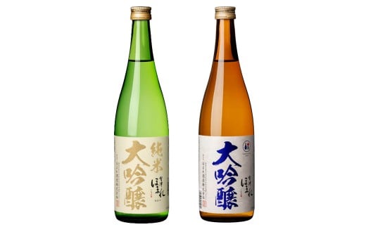 日本酒　純米大吟醸・大吟醸 極 白・碧ラベル 720L×2本　セット　飲み比べ　ギフト　お土産　會津ほまれ　会津　喜多方【07208-0758】