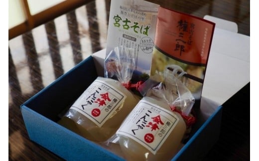 さしみこんにゃく　500ｇ　2個　計1,000ｇ　権三郎　ギフト　お土産　グルメ【07208-0013】