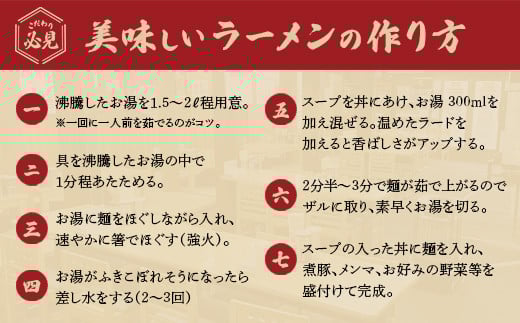 喜多方ラーメン　坂内食堂　本店　おみやげEセット　３人前　チャーシュー　メンマ　付き　ラーメン　らーめん　しょうゆ　セット　ギフト　人気　お土産　生麺　グルメ　有名店　名店【07208-0492】