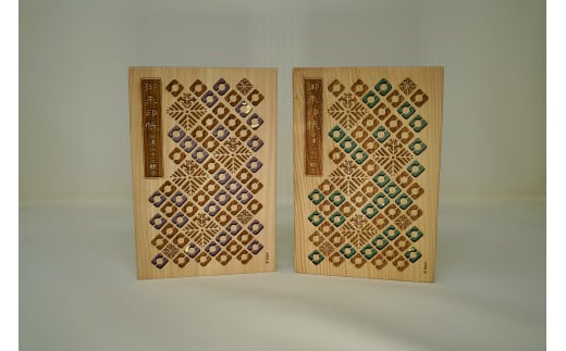 会津三十三観音の御朱印帳（緑）　【07208-0166】