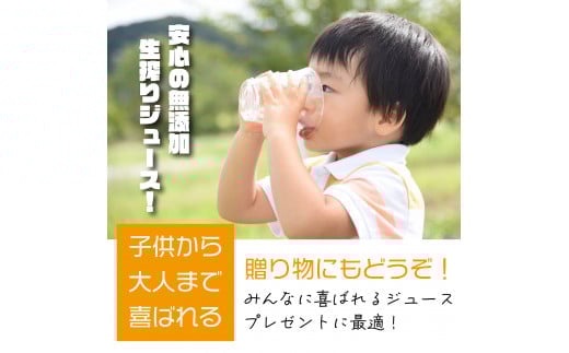 ç¡æ·»å ããããžã¥ãŒã¹ãéªè¶ãã®æ¿ãããŒãã720ïœïœãïŒæ¬ãã¹ãããªã¿ã€ããã200ïœïœãïŒæ¬ãããã¯ã¹ç®±ãèšïŒæ¬ãé£²ã¿æ¯ã¹ãã®ããããåç£ã07208-0200ã