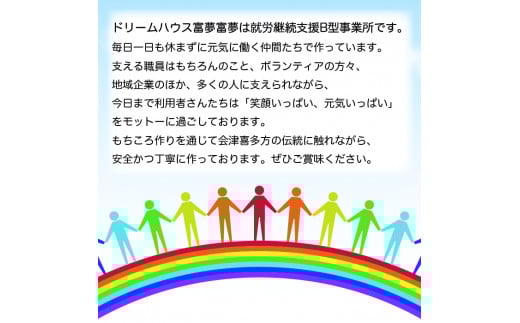 ばあちゃんから教わったお米のおやつ「みんなでくってみらんしょ」(180g×3・60g×2・50g×4)　【07208-0021】