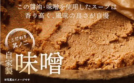 喜多方ラーメン　蔵々亭　醤油３食　味噌３食　計６食　ラーメン　らーめん　みそ　しょうゆ　セット　ギフト　人気　お土産　生麺　食べ比べ　グルメ【07208-0058】