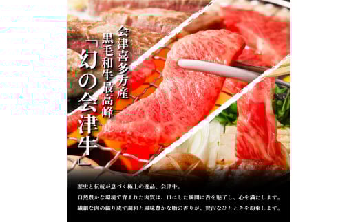 牛肉　サーロイン　200ｇ×３枚　定期便12か月　計7,200ｇ　会津喜多方産　黒毛和牛　会津牛　ギフト　お土産　ステーキ【07208-0296-C】