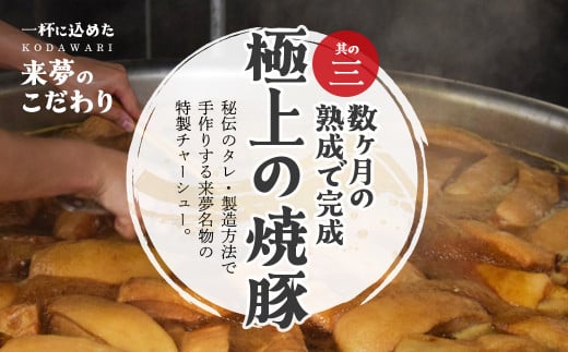 å倿¹ã©ãŒã¡ã³æ¥å€¢ããªãªãžãã«ã®ããã逿²¹ïŒé£ãå³åïŒé£ãèšïŒé£ããã£ãŒã·ã¥ãŒãã¡ã³ããã©ãŒã¡ã³ãããŒãããã¿ãããããããã»ãããã®ããã人æ°ããåç£ãç麺ãé£ã¹æ¯ã¹ãã°ã«ã¡ã07208-0074ã