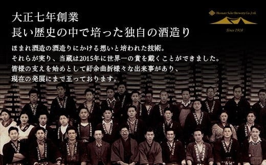日本酒　純米大吟醸 極 黒ラベル 720ml×2本　セット　ギフト　お土産　會津ほまれ　会津　喜多方【07208-0756】