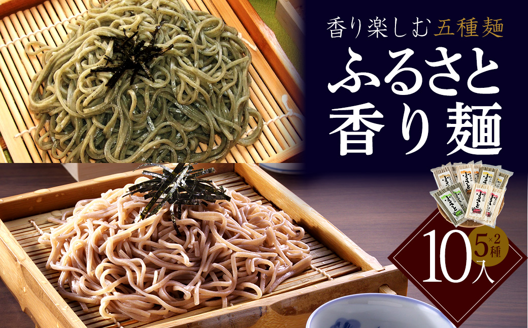 縺オ繧九&縺ィ鬥吶j鮗コ縲10蜈・縲5遞ョテ2陲句・繧翫峨阨朱コヲ縲縺昴ー縲繧ョ繝輔ヨ縲縺雁悄逕」縲繧ー繝ォ繝。縲縲07208-0891縲