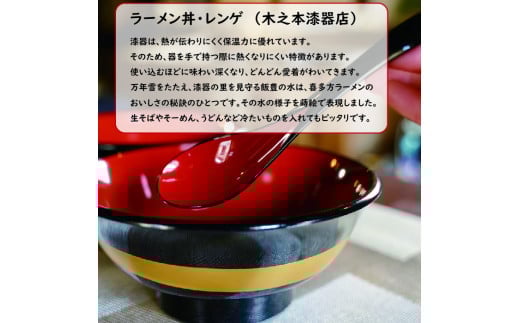 繝ゥ繝シ繝。繝ウ荳シ繝ャ繝ウ繧イ莉倥→蝟懷、壽婿繝ゥ繝シ繝。繝ウ7鬟溘そ繝繝医縲07208-0070縲